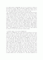 전통사회와생활문화)아래 주제 가운데 하나를 선택하여 직접 답사하고 답사 후 느낀 소감과 현대적 의미를 정리할 것 3페이지
