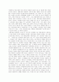 전통사회와생활문화)아래 주제 가운데 하나를 선택하여 직접 답사하고 답사 후 느낀 소감과 현대적 의미를 정리할 것 5페이지