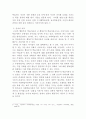 인간행동과사회환경)행동주의 이론과 사회적 학습이론을 비교분석하고 왜 어떤 사람은 상습적으로 절도를 일삼는 사람이 되었는지 각각의 이론에 근거하여 설명하고 치료 혹은 해결방안을 사례를 들어 구체적으로 제 4페이지