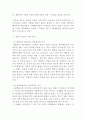 인간행동과사회환경)행동주의 이론과 사회적 학습이론을 비교분석하고 왜 어떤 사람은 상습적으로 절도를 일삼는 사람이 되었는지 각각의 이론에 근거하여 설명하고 치료 혹은 해결방안을 사례를 들어 구체적으로 제 5페이지