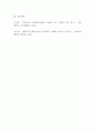 인간행동과사회환경)행동주의 이론과 사회적 학습이론을 비교분석하고 왜 어떤 사람은 상습적으로 절도를 일삼는 사람이 되었는지 각각의 이론에 근거하여 설명하고 치료 혹은 해결방안을 사례를 들어 구체적으로 제 7페이지