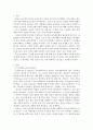 동물의유전과개량)1 중심설(central dogma)에 대하여 기술하시오 외2건 2페이지