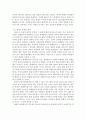 동물의유전과개량)1 중심설(central dogma)에 대하여 기술하시오 외2건 3페이지