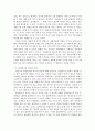 동물의유전과개량)1 중심설(central dogma)에 대하여 기술하시오 외2건 4페이지