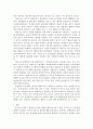 동물의유전과개량)1 중심설(central dogma)에 대하여 기술하시오 외2건 5페이지