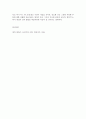 교육심리학)에릭슨(Erikson)의 성격발달단계이론에 대해 설명하고 그 교육적 시사점을 논하시오 5페이지