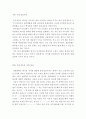 언어의이해 = 훈민정음의 창제원리를 간략히 서술하시오 3페이지