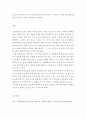 언어의이해 = 훈민정음의 창제원리를 간략히 서술하시오 5페이지