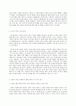 아동·청소년과미디어 5페이지