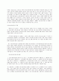 의료사회사업론 D형 의료현장의 사회복지사를 대상으로 심리사회적 6페이지