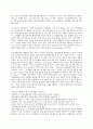 의료사회사업론 D형 의료현장의 사회복지사를 대상으로 심리사회적 7페이지