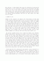 의료사회사업론 D형 의료현장의 사회복지사를 대상으로 심리사회적 9페이지