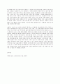 철학의 이해 C형 철학의 교실 한나 아렌트 7페이지