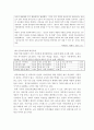사회복지 실천영역에는 다양한 사회서비스 법 중 실천영역의 법을 한개 선택하여 그 법의 문제점과 대책 제시 4페이지