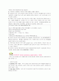  유도분만 (induction of labor)  질식자연분만 (normal spontaneous vaginal delivery  NSVD) 케이스 스터디 5페이지
