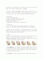  유도분만 (induction of labor)  질식자연분만 (normal spontaneous vaginal delivery  NSVD) 케이스 스터디 7페이지