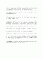  유도분만 (induction of labor)  질식자연분만 (normal spontaneous vaginal delivery  NSVD) 케이스 스터디 8페이지