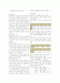 유도분만 (induction of labor)  질식자연분만 (normal spontaneous vaginal delivery  NSVD) 케이스 스터디 12페이지