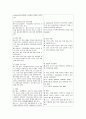  유도분만 (induction of labor)  질식자연분만 (normal spontaneous vaginal delivery  NSVD) 케이스 스터디 13페이지
