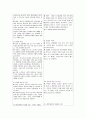  유도분만 (induction of labor)  질식자연분만 (normal spontaneous vaginal delivery  NSVD) 케이스 스터디 14페이지