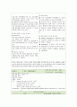  유도분만 (induction of labor)  질식자연분만 (normal spontaneous vaginal delivery  NSVD) 케이스 스터디 16페이지