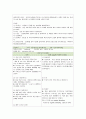  유도분만 (induction of labor)  질식자연분만 (normal spontaneous vaginal delivery  NSVD) 케이스 스터디 18페이지
