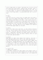 [현대의 서양문화 A형] 프레드릭 제임슨 Fredric Jameson의 문화적 맑스주의와 제임슨  세계 지성 16인과의 대화를 읽고 제임슨이 어떻게 포스트모더니즘을 이해하고 비판하는지를 서술하시오 5페이지
