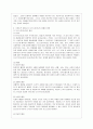 [현대의 서양문화 A형] 프레드릭 제임슨 Fredric Jameson의 문화적 맑스주의와 제임슨  세계 지성 16인과의 대화를 읽고 제임슨이 어떻게 포스트모더니즘을 이해하고 비판하는지를 서술하시오 7페이지