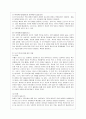 [현대의 서양문화 A형] 프레드릭 제임슨 Fredric Jameson의 문화적 맑스주의와 제임슨  세계 지성 16인과의 대화를 읽고 제임슨이 어떻게 포스트모더니즘을 이해하고 비판하는지를 서술하시오 10페이지