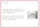 키엘 마케팅 PPT- 키엘 제품분석과 성공요인및 SWOT분석과 키엘 마케팅전략및 한국시장전략분석과 시사점연구 7페이지