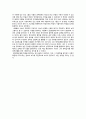토론 보고서 - 지역균형선발제 2페이지