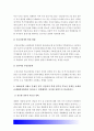 생활속의경제]1980년대 이래로 문재인 정부 이전까지 역대 정부의 부동산 정책을 규제와 규제완화차원 정책배경 문재인 정부 부동산정책 수요측면 공급측면 가격에 대한 직접적 규제측면-생활속의경제 4페이지