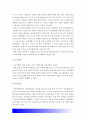 생활속의경제]1980년대 이래로 문재인 정부 이전까지 역대 정부의 부동산 정책을 규제와 규제완화차원 정책배경 문재인 정부 부동산정책 수요측면 공급측면 가격에 대한 직접적 규제측면-생활속의경제 11페이지