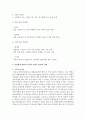 표집방법에는 확률표집법과 비확률표집법이 있다 이 가운데 대표적인 확률표집법을 네 가지 이상 제시하고 각 표집법에 대하여 본인의 생각을 반영한 사례를 들어 설명하시오 3페이지