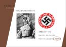 선거와 매스컴 (매스미디어의 정치화) 13페이지