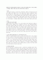 사회복지사가 사회복지실천에서 만나게 되는 수많은 윤리적 딜레마 상황 중 1가지를 설정하고 그 딜레마를 어떻게 극복해 나갈 것인지 본인의 의견을 서술하시오 1페이지