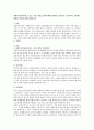 사회복지실천과정 중 접수 사정 개입 종결에 대해 설명하고 4단계 중 중요하다고 생각하는 단계와 이유에 대해 설명하시오 1페이지
