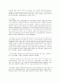 탈시설화의 발전과정에 대해 설명하고 외부신체기능의 장애유형과 특성에 대하여 설명하시오 4페이지