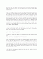 (환경과대체에너지 A형) 비재생에너지 중 ‘가스 하이드레이트’에 대해서 서론 본론 및 결론으로 나누어 논하시오 6페이지