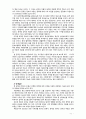 [2018 생활속의경제 2공통] 11980~문재인 정부 이전까지 부동산 정책 2부동산시장 안정화 정책 3현정부의 부동산정책에 입장 11페이지