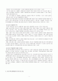 청소년복지지원법상의 청소년 우대정책의 내용과 청소년증 발급의 국가 차원의 확대 방안에 대해 서술하시오.  2페이지