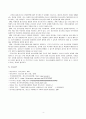 청소년복지지원법상의 청소년 우대정책의 내용과 청소년증 발급의 국가 차원의 확대 방안에 대해 서술하시오.  4페이지