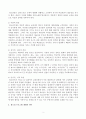 청소년기 특성과 청소년 프로그램 개발의 의미에 대해 제시해 봅시다. 2페이지