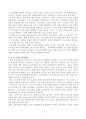 청소년참여의 필요성에 대해 논하시오.  2페이지