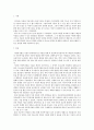 사회복지법제론)2014년도 까지 개정 실시되고 있는 영유아 아동복지법에 대해 서술하고 각자의 의견을 서술하시오 2페이지