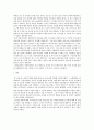 사회복지법제론)2014년도 까지 개정 실시되고 있는 영유아 아동복지법에 대해 서술하고 각자의 의견을 서술하시오 3페이지