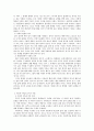 인간과사회 a형)생활 속에서 쉽게 접할 수 있는 소재를 하나 골라서 사회학적 상상력과 분석적 시각을 통해서 보면 어떤 새로운 것들이 보이는지 서술하고 과제를 작성하는 과정에서 “사회란 무엇인가”에 대해 어 3페이지