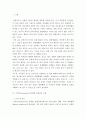 간호학특론)서치만의 단계별 질병과정 모형에 대해 설명하고 의사결정 행위 및 결과 측면에서 질병경험 단계별로 기술하시오 2페이지
