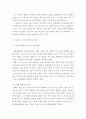 간호학특론)서치만의 단계별 질병과정 모형에 대해 설명하고 의사결정 행위 및 결과 측면에서 질병경험 단계별로 기술하시오 6페이지