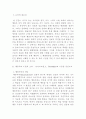 인간행동과 사회환경)행동주의 이론을 바탕으로 왜 어떤 사람은 상습적으로 폭행을 일삼는 사람이 되었는지 설명하고 행동주의 이론에 입각한 치료 혹은 해결방안을 사례를 들어 구체적으로 제시하시오 2페이지